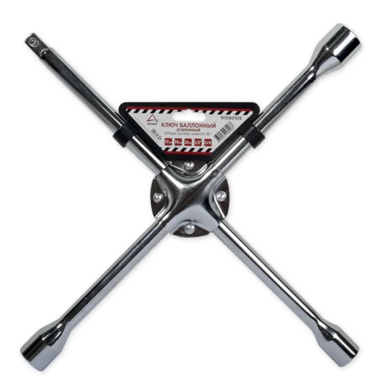 Ключ Балонный Крестовой Усиленный Купить