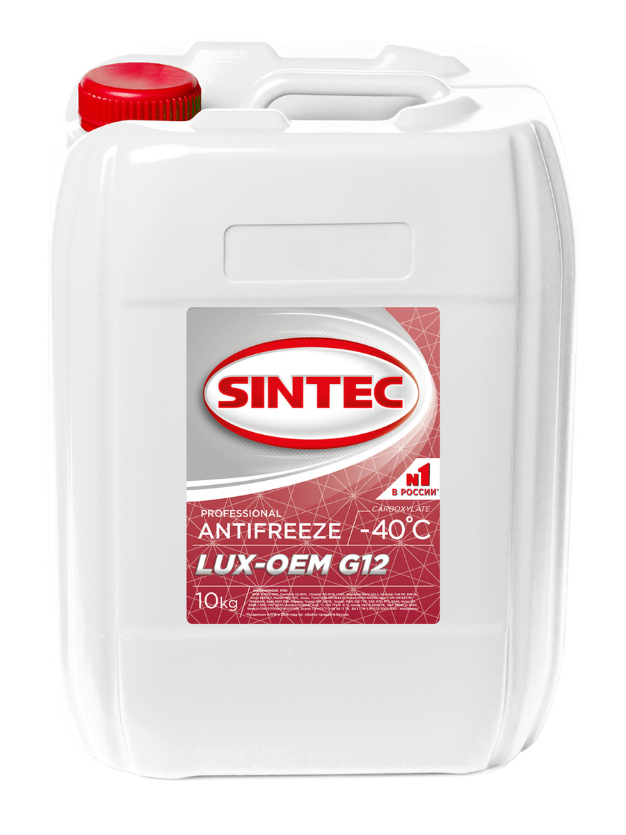 Антифриз Sintec Antifreeze LUXE G12+ (-40), красно-оранжевый, 10кг в Казани  купить по выгодной цене в магазине АвтоМир