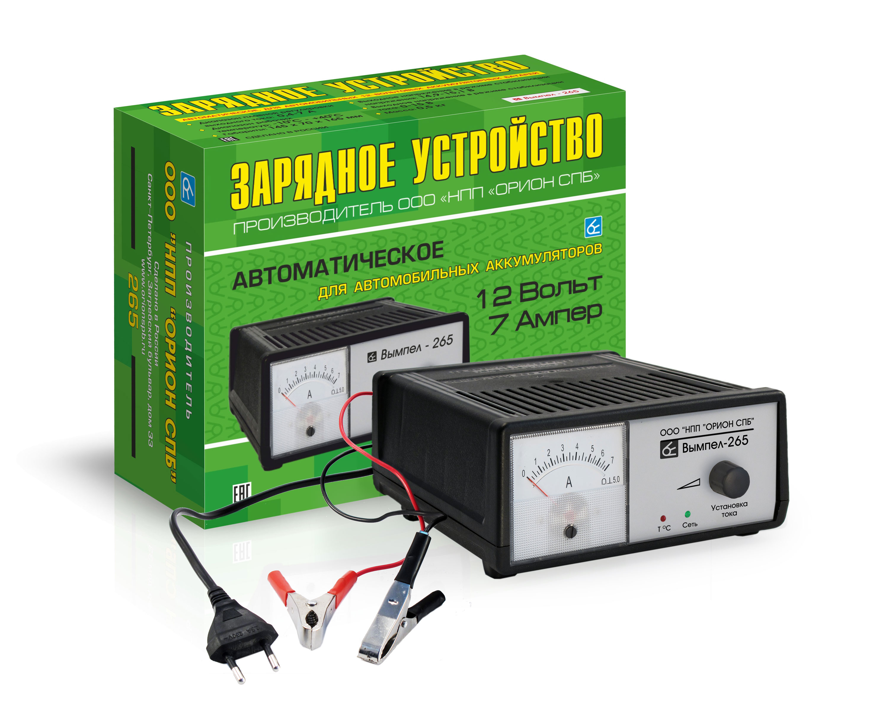 Орион 55 Зарядное Устройство Купить